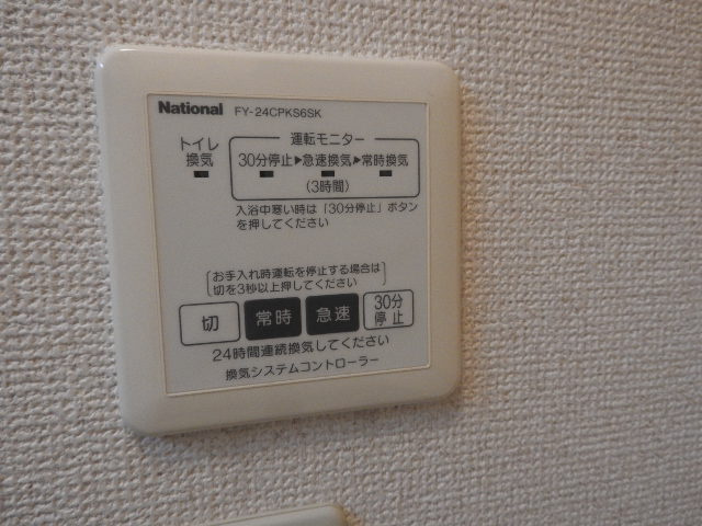 ラパエ西加瀬のその他|他のお部屋の参考写真となります。