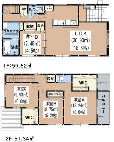 大野城市大城四丁目5期　五号棟