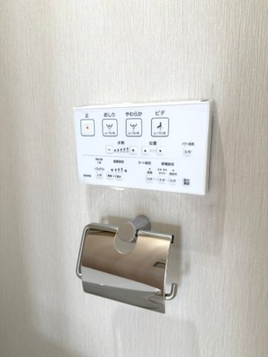 【その他】 | 藤沢ダイカンプラザ | 温水洗浄便座機能付きです。