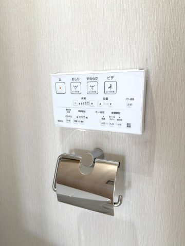 【その他】 | 藤沢ダイカンプラザ | 温水洗浄便座機能付きです。