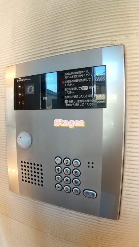 アロッジオのセキュリティ
