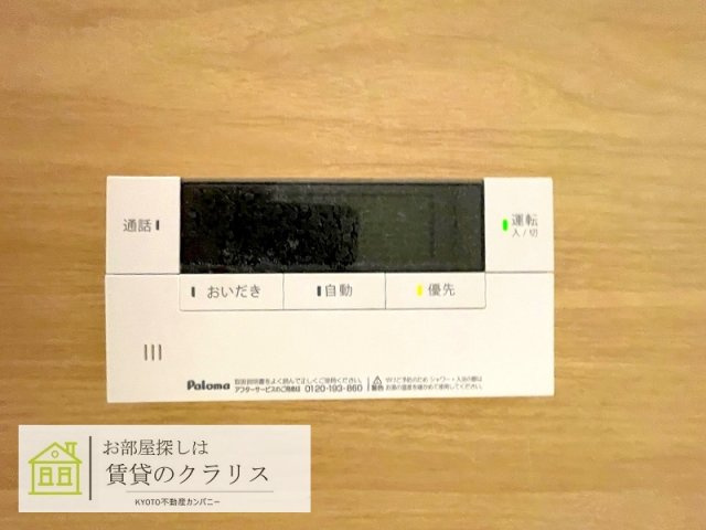 ラシュレ