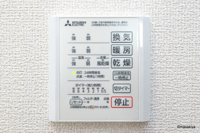 セルメイユールの浴室