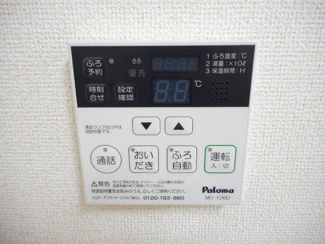 アベニール国立のその他