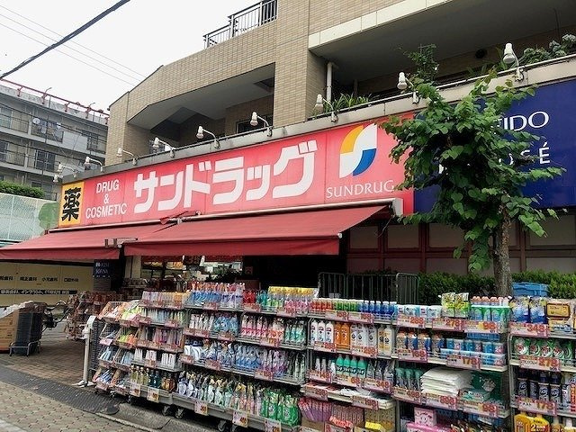 アベニール国立の周辺|サンドラッグまで550m