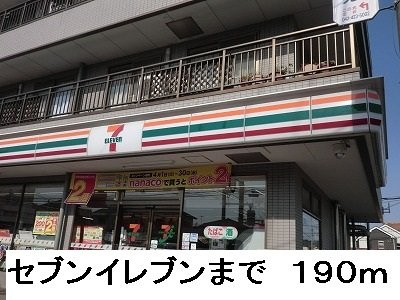 東峰マンションの周辺|セブンイレブンまで190m