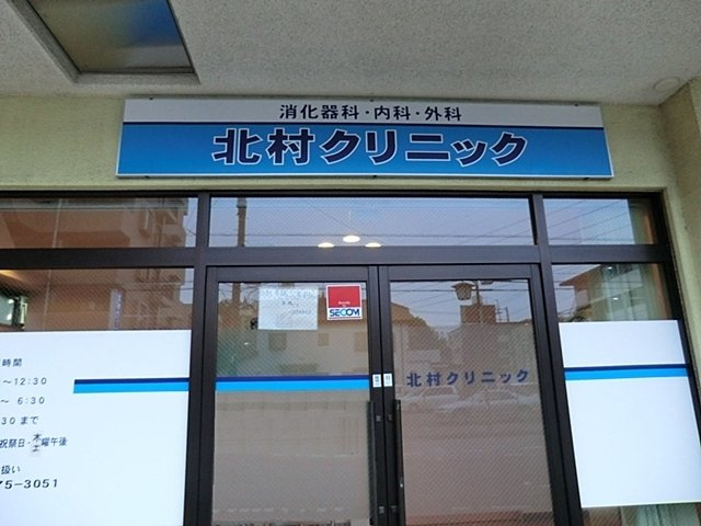 Ａｒｄｅｕｒ　アルドゥールの周辺|北村クリニックまで94m