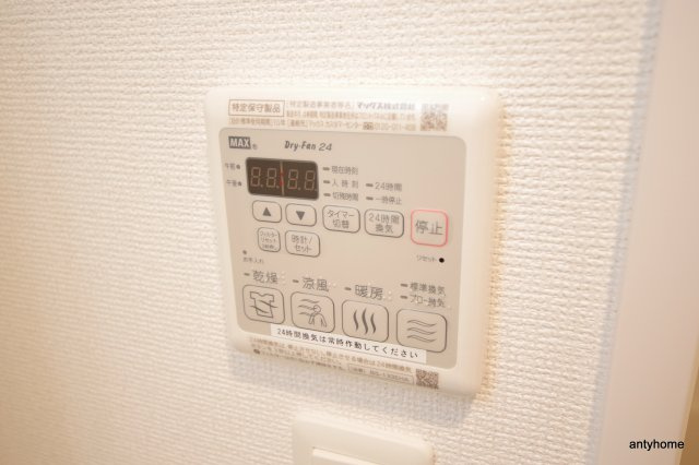 アドバンス大阪グロウス2　仲介手数料無料の設備