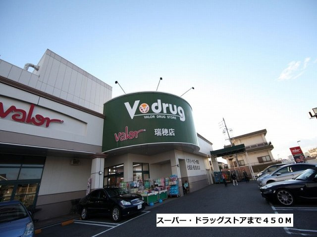 レルム・ダイキの周辺|バロー・Vドラッグまで450m