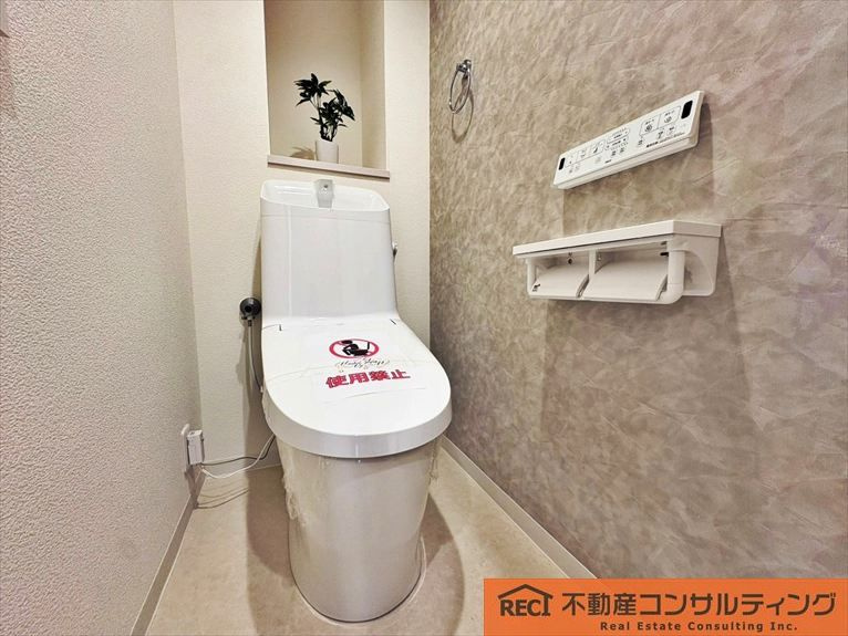 ハイツ本山のトイレ