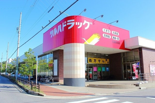 タイヨウ・レジデンスの周辺|ツルハドラッグ日進赤池店まで220m