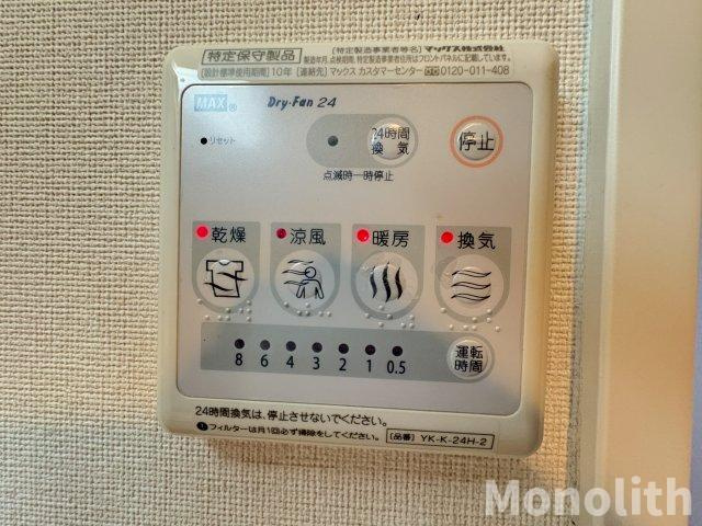 COMFORT額原の設備
