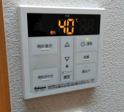 【その他】 | チェリオハイム