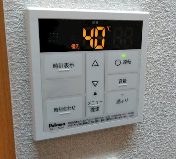 【その他】 | チェリオハイム