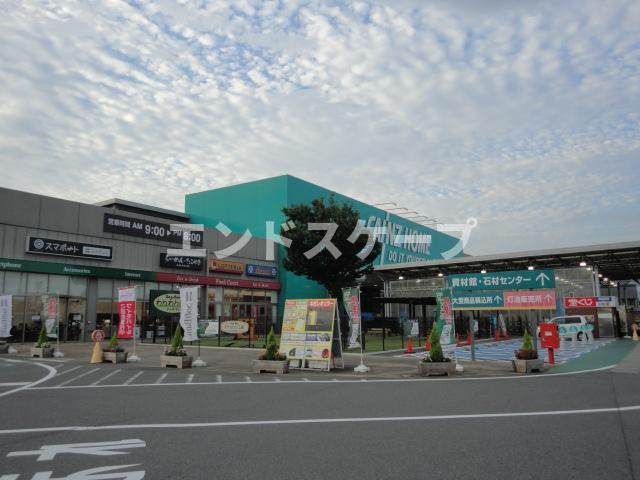 ファンファンの周辺|カインズホーム伊勢崎店まで1,700ｍ
高崎、前橋のお部屋探しはエンドスケープまで！お客様の理想お聞かせ下さい♪