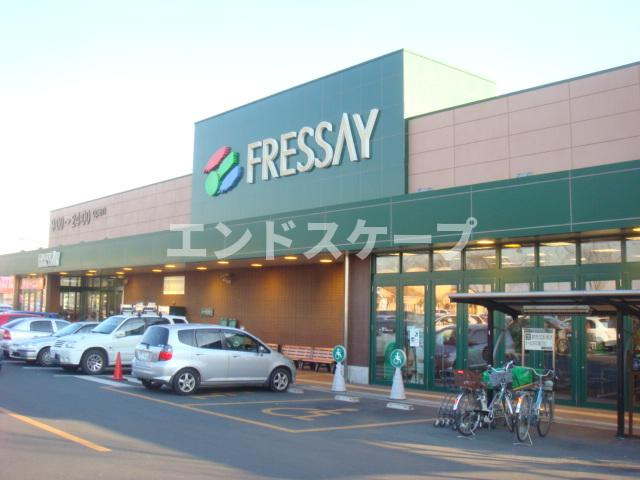 ファンファンの周辺|フレッセイフォリオ安堀店まで1,100ｍ
高崎、前橋のお部屋探しはエンドスケープまで！お客様の理想お聞かせ下さい♪