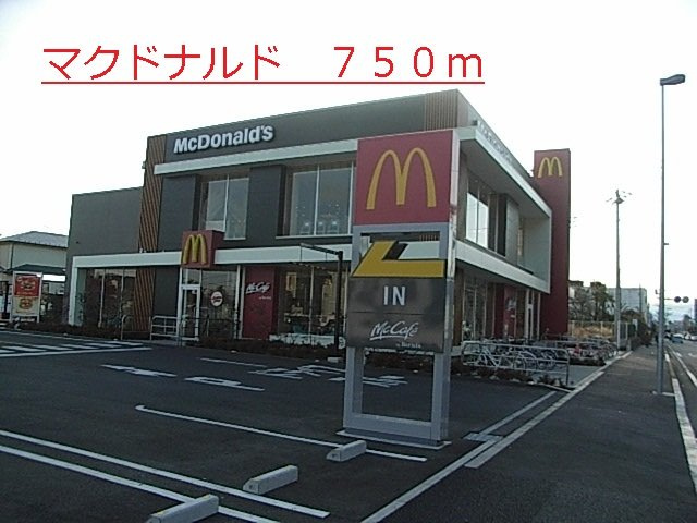 セレーノ　Ａの周辺|マクドナルドまで750m