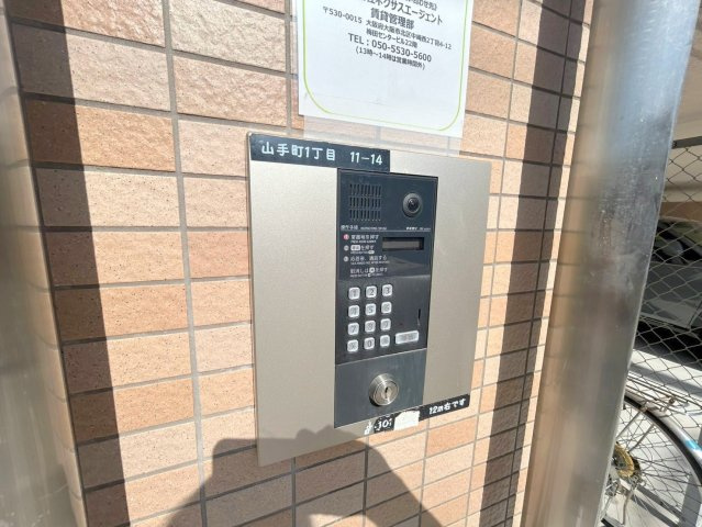 コンフォート山手のセキュリティ