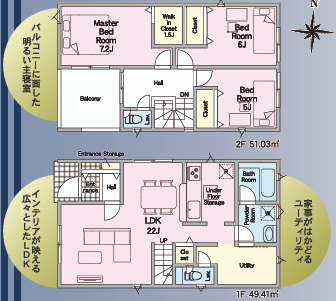 新築戸建　上塩冶町第1-1号棟