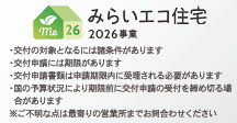 新築戸建　上塩冶町第1-1号棟の区画図
