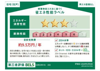 【その他】 | リッシュ