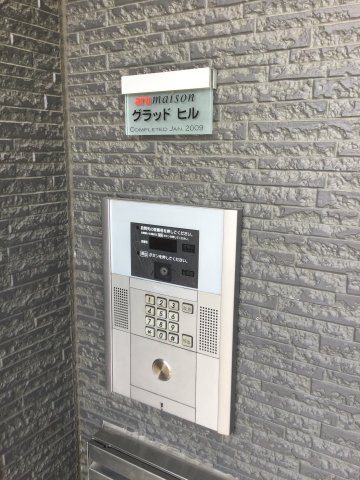 グラッドヒルのセキュリティ