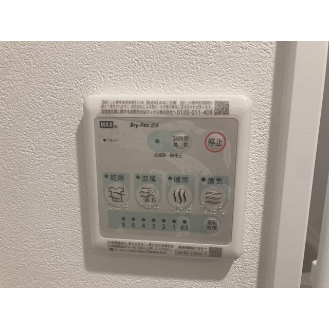 MQuarto鶴瀬のその他