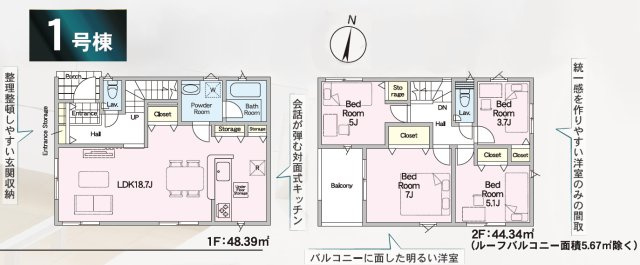 【間取り】 | Cradle garden　笹谷第9　1号棟 | ★内覧予約でブランド米2kg★