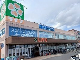 プリムローズの周辺|ライフまで450m