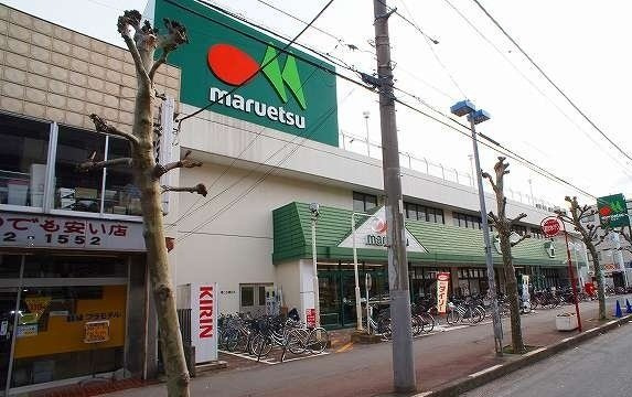 Ａｒｄｅｕｒ　アルドゥールの周辺|マルエツみずほ台店まで1100m