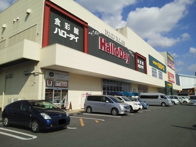 Ｒａｆｆｉｎｅの周辺|ハローデイ南熊本店まで1500m