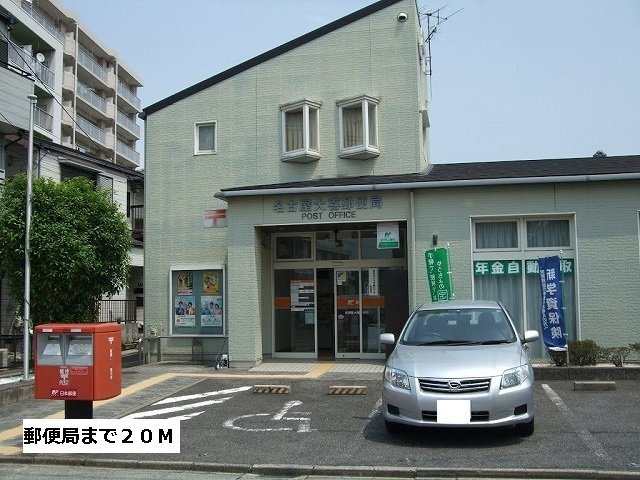 レルム・ダイキの周辺|郵便局まで20m