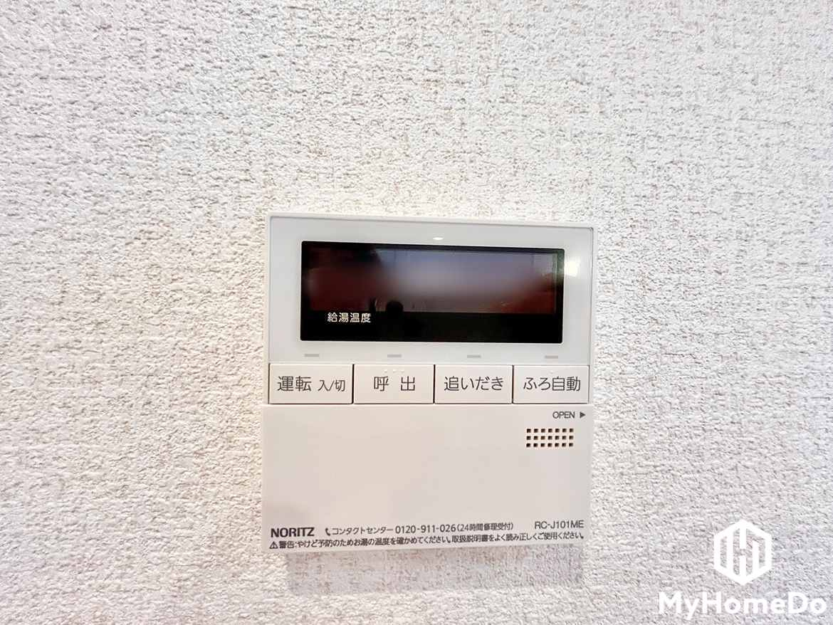 春日井南シティハウスの発電・温水設備|家族の入浴時間がずれても安心、追い炊き機能でいつでも温かいお風呂