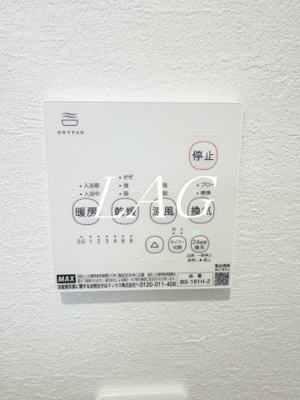 【設備】 | ＫＥＩＡＩ　ＲＥＳＩＤＥＮＣＥ　八王子 | 浴室乾燥付きです。（同仕様です。）