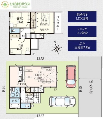【間取り】 | 守谷市百合ケ丘5期　新築戸建 | リビングを通って2階に上がるリビングイン階段で、コミュニケーションがとりやすい☆