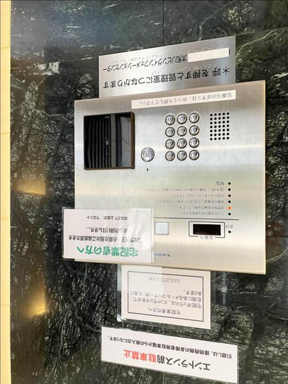 【セキュリティ】 | AZALETY上北沢-アザレティー上北沢-