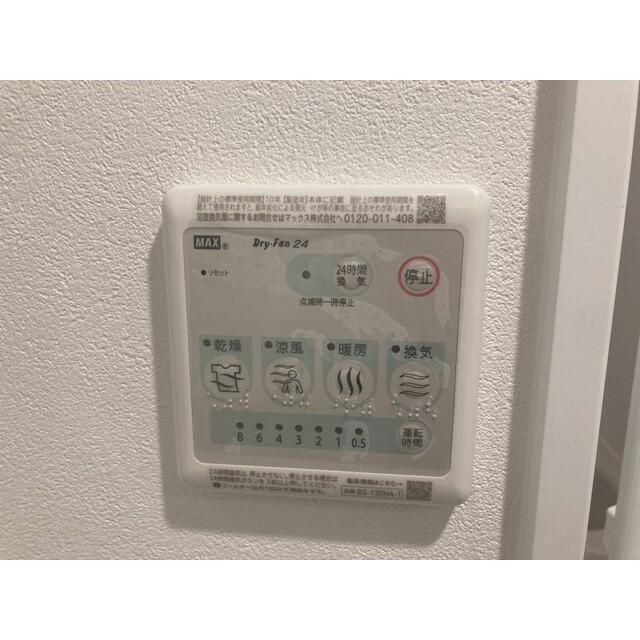 ＭＱｕａｒｔｏ鶴瀬の設備