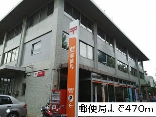 カサブランカ・ファイブの周辺|郵便局まで470m