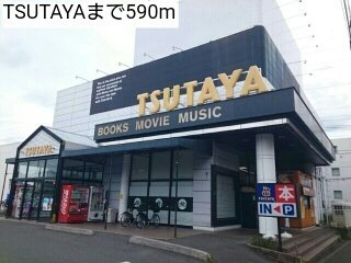 Ｇｒｅｅｎ　Ｐａｒｋ　Ⅱの周辺|TSUTAYAまで590m