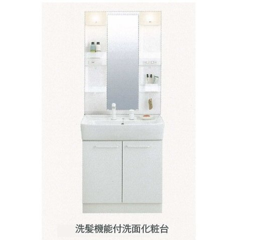 グランシャインのその他