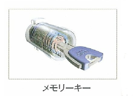 グランシャインのその他