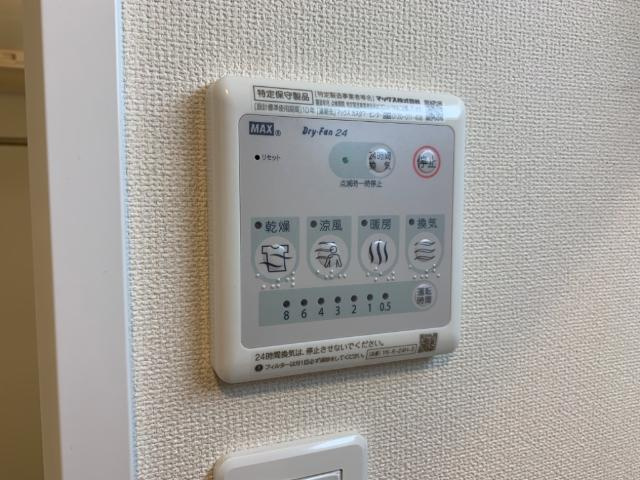 【設備】 | セサミ(sesame) | 浴室乾燥付き