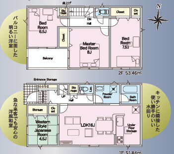 新築戸建　上塩冶町第1-２号棟