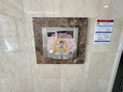 【セキュリティ】 | グリフィン横浜・日本大通り
