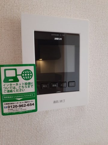 メゾン・サトーの設備