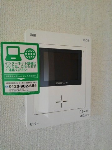 サニー・エンゼルのセキュリティ