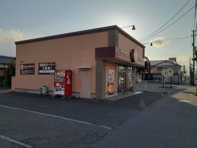 サラマンダーの周辺|ほっともっと新居浜東雲店まで240m