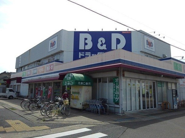 アユタシス中小田井の周辺|B&Dドラッグまで400m