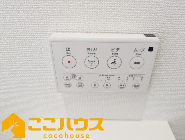 浦添市伊祖5丁目　新築戸建て　全3棟　B号棟の設備|ウォシュレット