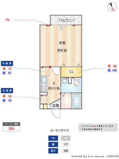 【間取り】 | シャンテ久我山
